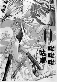 [Tendo Masae, colors] Mahou Shoujo Ai [Chinese]