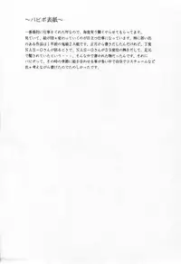 (C49) [St. Different (Yoshizane Akihiro)] REVENGE II (Megami Tengoku)