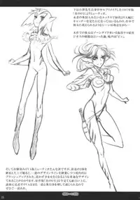 (C84) [SHIS (Z-ton)] Myu Hearts (Blue Submarine No.6)