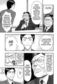 [Nagashima Chousuke] Chijouke no Jijou | Chijou Family Affairs [English] {Tadanohito}