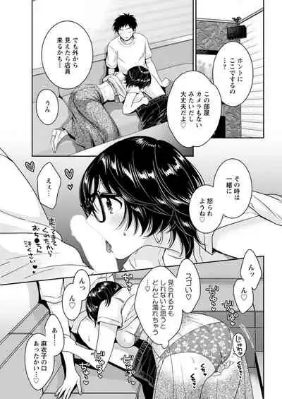 Action Pizazz 2021-11 [Digital]