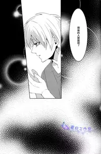 (SUPERKansai18) [Ciao! (Kanan)] Kago no Naka no (Kuroko no Basuke) [Chinese]