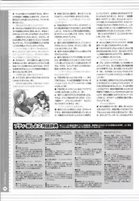 Nee, Chanto Shiyou Yo! 2 Official FanBook