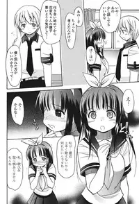 COMIC Potpourri Club 2011-09