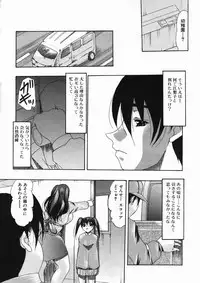 COMIC MUJIN 2005-01