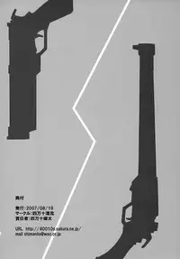 (C72) [Shimanto Seiryuu (Shimanto Youta)] GUNTRIBE FD