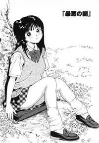 [Anzaki Moral] Nama Hanjuku Yawaana Jugyou - Fresh Soft-boiled, Sweet Hole Lesson.