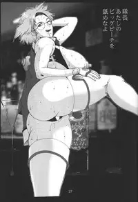 (SC15) [A-office (Yumi Ichirou)] Kikan Yumi Ichirou Soukan Dai 2 Gou Natsu Aki Fuyu Gappeigou (Sakura Taisen 3: Pari wa Moete iru ka?)