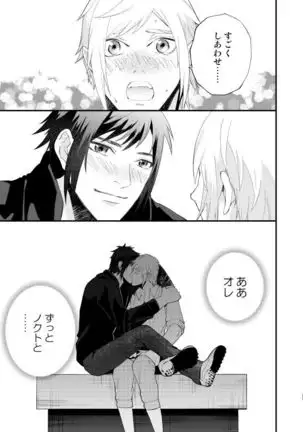 5/19 Omatsure Shinkan Sanpuru