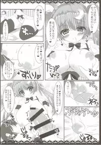 (Reitaisai 13) [Usagi no Oyatsu (Amatsuka China)] Jinsei ga Tokimeku Patchouli no Mahou (Touhou Project)