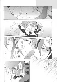 (Sennen Battle in Osaka 5) [rem (Shirase)] Kare to Kare no Seikatsu Jijou (Yu-Gi-Oh! ARC-V)