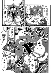 COMIC Shingeki 2016-09 [Digital]