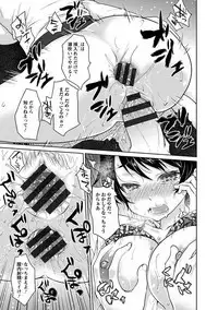 Angel Club MEGA Vol. 23