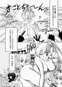 [Kudara Naizou] Baby Powder