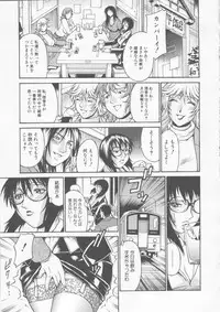 [DON Shigeru] Reijyo