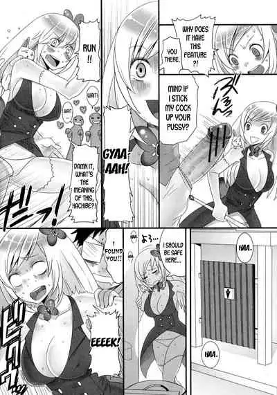 [Palco Nagashima] Mahou Shoujo Ore | Me, The Magical Girl (Nyotaika Dynamites!) [English] [desudesu]