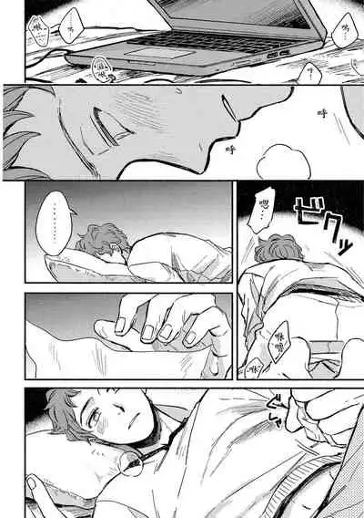 MY HOME YOUR ONEROOM