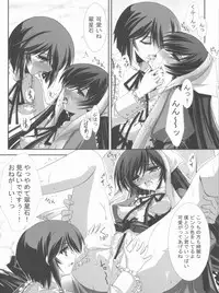 (C72) [Blue Garnet (Serizawa Katsumi)] BLUE GARNET XX - First Doll (Rozen Maiden)