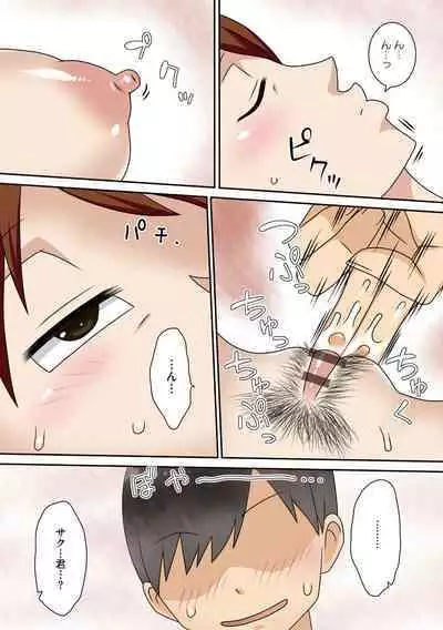 Boku-ra ga Yaritai obasan