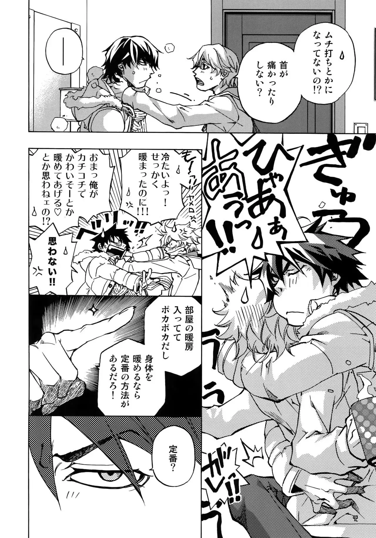 FAKE:2ND/BACK STAGE PASS COLLECTION 02