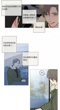 [The Jinshan] Sadistic Beauty Ch.1-30 [Chinese] [17汉化]