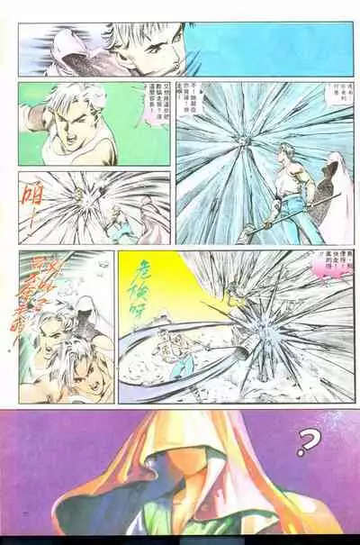 New A Moment of Romance~ Hadougirl (1/2)