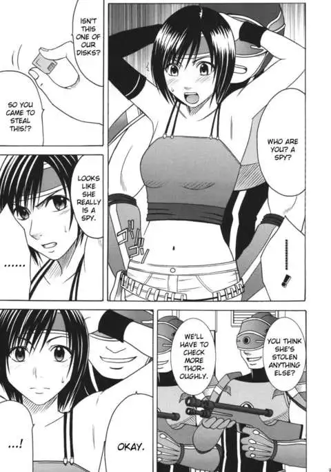 Heaven's Net Has Large Meshes, But Nothing Escapes