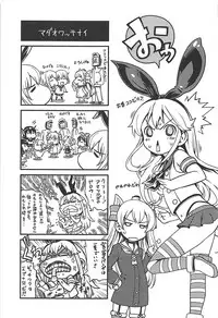 (C86) [Uguisuya (Uguisu Kagura)] M.S.I.T TCACS (Kantai Collection -KanColle-)