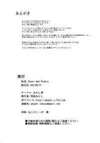 (C84) [Akashitei (Tokoyo Akashi)] Sneer And Orders (Sword Art Online)