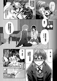 [Maki Daikichi] Nakadashi Marking [Chinese] [隙間娘の漢化組] [Digital]