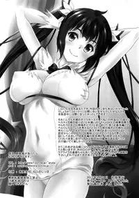 (Tora Matsuri 2015) [Studio Aruta (Kusui Aruta)] Loli Gami-sama ga Iru Fuuzoku ga Aru tte Hontou desu ka? Hestia-sama no Ikenai Beit Hen (Dungeon ni Deai o Motomeru no wa Machigatteiru Darou ka) [Chinese] [屏幕髒了漢化組]