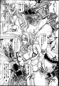 [Takuwan] Pakotate! Round 1-2