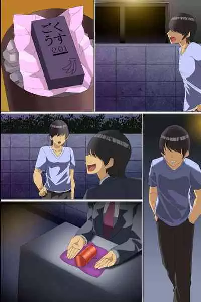 Kyonyuu JK Gyaru Saiin Choukyou ~ Saiinyaku de Onna-tachi no Seiyoku o Omoinomamani Kontorouru