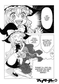 (C70) [RiceCandy (Various)] Marisabure (Touhou Project) [English] [desudesu]