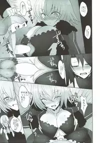 (C92) [Jackpot 64 (HAN)] Josou Shita Fujimaru-kun ga Shinjuku Alter Combi ni Maryoku Kyoukyuu Saserareru Hon (Fate/Grand Order)
