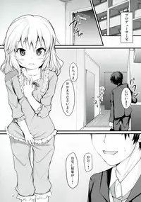 [Windtone (Safi)] Momoka to Itsudemo Icha-Icha Shitai! (THE IDOLM@STER CINDERELLA GIRLS) [Digital]