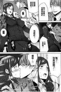 [OUMA] Hitozuma Kyoushi Kari - Horny wife Teacher Fuck! | 人妻教師狩獵 [Chinese]