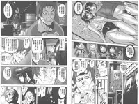 [Ashiomi Masato] D-Medal [Chinese]