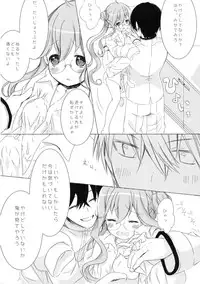 (Houraigekisen! Yo-i! 4Senme!) [CHRONOLOG, D.N.A.Lab, Fururi, Ichigosize (Hinayukiusa, Miyasurisa, Natsumeeri, Sakurazawa Izumi)] Housaku! Aki no chinjufu matsuri (Kantai Collection -KanColle-)