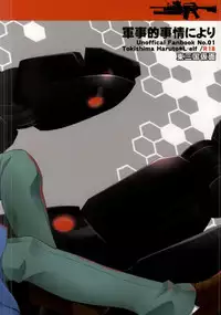 (VVtoVALHALLA) [Higashi Mikuni Kamen (Saitoh Maho)] Gunji-teki Jijou ni Yori | For Military Reasons (Valvrave the Liberator) [English] [Kirito Scanlations]