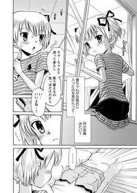 [Anthology] Karyou Gakuen Shotoubu 2011-06 [Digital]