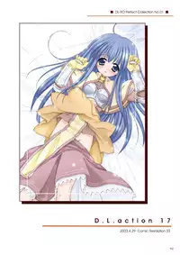 [Digital Lover (Nakajima Yuka)] DL-RO Perfect Collection No.01 (Ragnarok Online) [Digital]