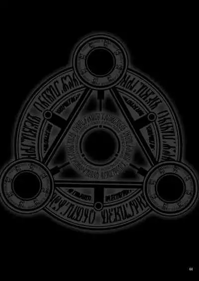 [KUSARI (Aoi Mikku)] Seido no Chigiri VALKYRIA SLAVE (Valkyria Chronicles) [Chinese] [不咕鸟汉化组] [Digital]