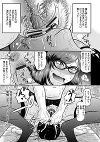 Angel Club MEGA Vol. 38