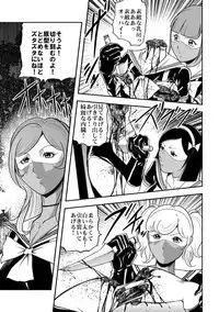 [Circle GGM (Kisirian)] Houkago Ryouki Club Serafuku Matasaki Shokei