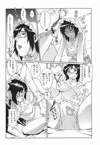 [Musashimaru] Tousakushousetuka -Perverted Novelist-