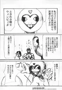 (C52) [GADGET (A-10,Kaku Banana,No.20,RAITA,Tomo] Lolita II (Various)