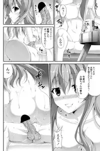 COMIC Penguin Club Sanzokuban 2012-05 Vol.280 [Digital]