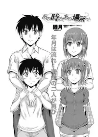 COMIC Penguin Club 2012-12 Vol.316 [Digital]