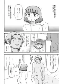 [Kouga Saburou] Hadaka no Crayon